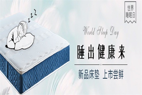 喜梦宝实木家具